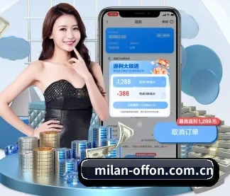 米兰体育官方在线网站 APP